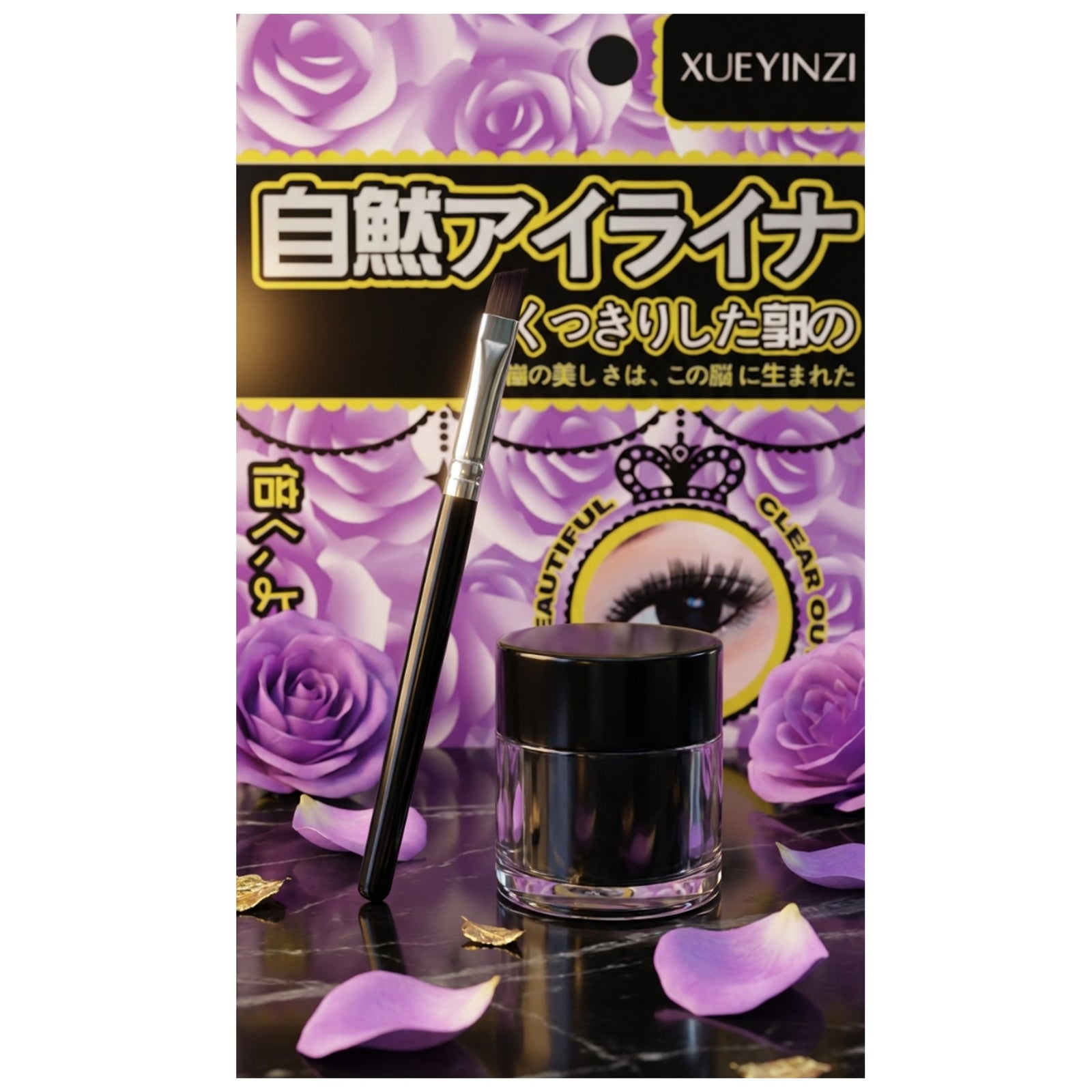 Xueyinzi Gel Eyeliner Black Waterproof