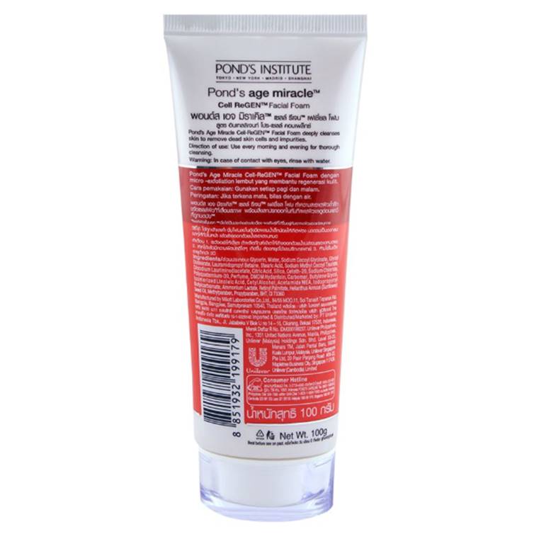 Pond's Age Miracle Cell ReGen Facial Foam 100g